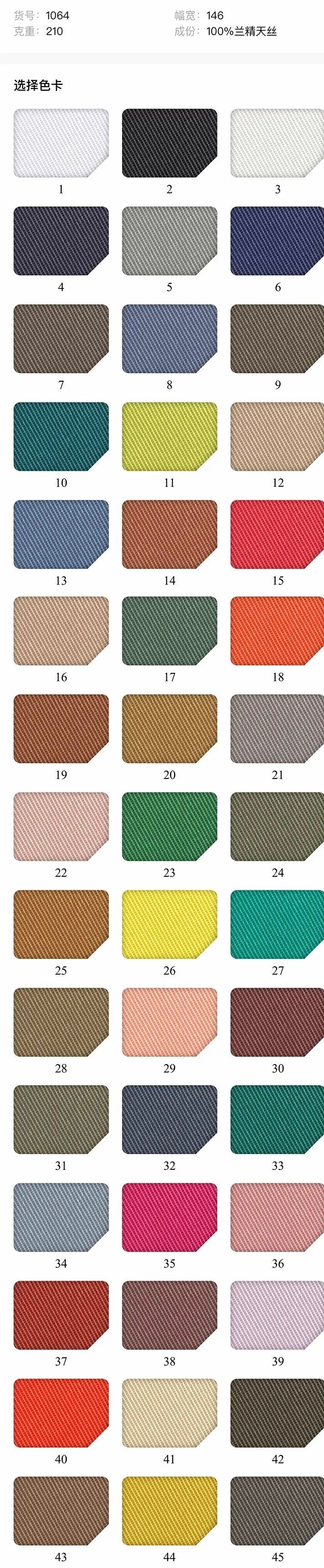 1064-21s Sanded lyocell  twill (colour card) image 0