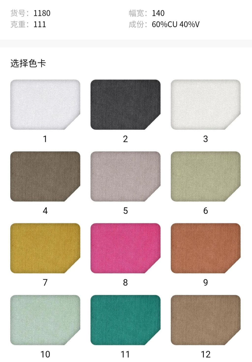 1180-Cupro viscose twill image 0